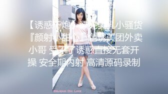 STP24403 外围女神场&nbsp;&nbsp;神似景甜&nbsp;&nbsp;肤白貌美黑丝美腿 激情啪啪 屌大干痛了佳人