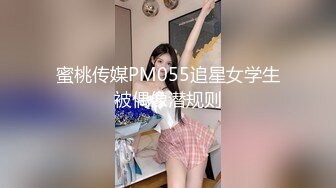 AI换脸视频】张天爱 勾人的小妖精