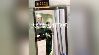 上海美女白领第二季