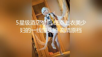 教师母亲饥渴难耐儿子不从，只能酒后下药强奸