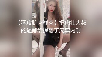 新爆顶级⭐炸_弹》露脸才是王道！万人求购OnlyFans新时代网黄反差纯纯母GAcup解锁私拍~调教群P双飞露出口爆内射全程无尿点 (2)