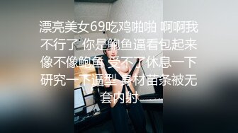 极品美少女】甜兔少女 5.26高颜值甜妹各种玩具自嗨 嫩穴裂缝湿滑至极 白浆泛滥来个肉棒惩罚吧