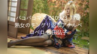 パコパコママ 010923_776 熟女のチングリ返しアナルペロペロ 砂田弘子