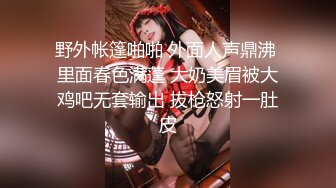 风骚小姐姐出门撩骚归来在家干大哥，主动扒下裤子口交大鸡巴沙发上直接干后入爆草射完了继续口硬厨房接着干