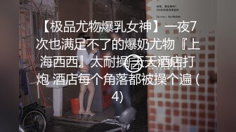 千人斩探花 2020.08-09 【AI高清2K修复】千人斩星选深夜场纹身妹子玩3P，倒立口交一前一后轮着操非常刺激