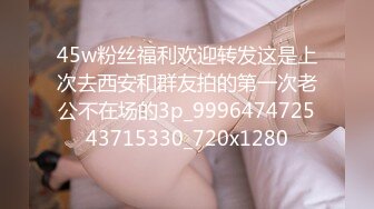 丰满老婆震蛋玩骚屄