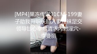 国产麻豆AV MDX MDX0036 女奴翻身做女王 性玩物女孩的致富逆袭 EP1 吴梦梦