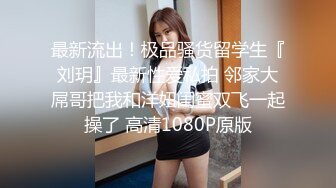 网红胖哥花钱操了漂亮的美女