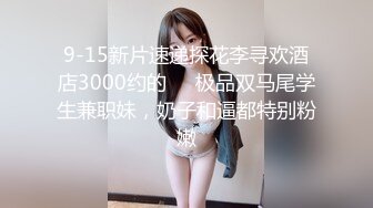 群p主播回归!菊花 小B双洞齐插【大魔王宿舍】一群男的跑到女宿舍混乱啪啪 10几个女孩上阵 品尝各种嫩B 【148v】 (35)