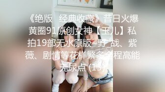 [MP4/ 1.03G]&nbsp;&nbsp;流出 酒店情趣大圆床偷拍单位领导和气质眼镜少妇情人中秋幽会干了一下午