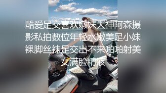 悲催的清純眼鏡妹商場裏被直接擼射到頭發上