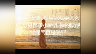 爆操白丝小母狗