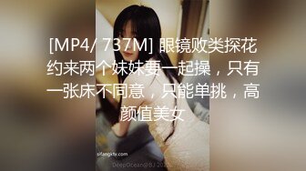 【淫妻绿奴❤️性爱故事甄选】你的女神同意和你交往啦❤️女神喜欢黑爸爸特殊性爱好让我兴奋不已 大神自剪辑 高清720P版