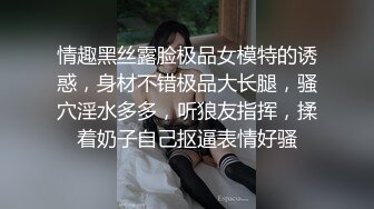 推特网红生物老师闵儿 情趣睡衣道具自慰 蹂躏淫穴潮吹 狂喷白浆！