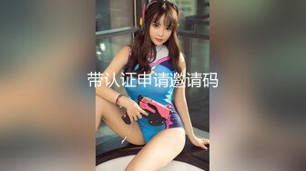 约会出轨人妻露脸闷骚害羞轻熟女姐姐打扮很性感进屋就给按倒扒光干搞出好多白浆内射