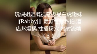 牛B大神商场女厕暗藏摄像头偷窥53位美女少妇嘘嘘 (45)