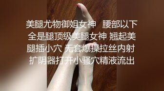 STP29539 ?淫娃御姐? 窈窕身材170cm大长腿车模女神▌淑怡▌黑丝嫂子的诱惑 小嘴吸吮肉棒 开腿爆击蜜臀嫩穴内射