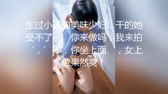 混血大奶美女3P 换着姿势被两兄弟轮流操 爸爸叫不停