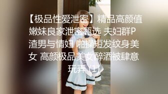 无套操美乳肥臀美逼小骚货