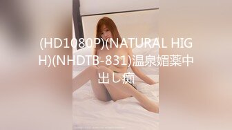 [MP4/476MB]香蕉視頻傳媒 XJX0060 老道士收服性感女妖精 白鹿