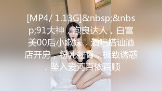 【瘦子探花梦幻馆】再约美容院良家少妇，激情不断再干一炮，沙发上美臀打桩机