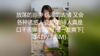 后入小骚比娇喘