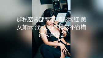 极品高颜值御姐范女王裸足凉鞋调教狗奴舔脚