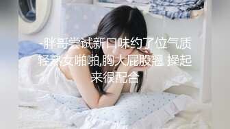 [MP4]STP33097 淫蕩新人美少婦！顏值氣質不錯！黑絲極品美腿，窗台邊操逼，深喉插嘴口活無敵，各種姿勢輪番上 VIP0600