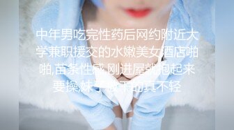 和老婆的日常仰拍式