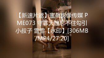 [MP4/1.26GB]星空無限傳媒 XKYP009 同學會我聞到了昔日班花身上的淫蕩氣息