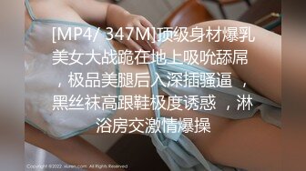 [MP4/ 107M]   剖腹产良家美少妇偷情 很朴素 很真实 貌似喝了酒满脸绯红 无套抽插