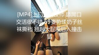 [高清中文字幕] RKI-481 受夠普通性愛的人妻們拍攝AV主動要求被暴力虐待一頓蹂躪後感動的要哭了