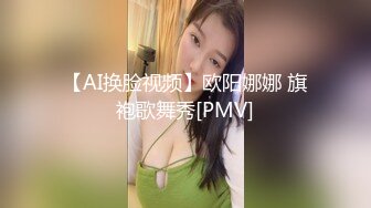 【精品泄密】华人精彩泄密66套（模特、网红、学妹）[1883P+80V]有网红、学生、老师等等，都是超级嫩的美女。