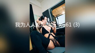 STP22680 糖心女神 lingxi 受不了异地男友的态度 和一起玩游戏的男闺蜜好上了