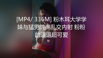 ⚫️⚫️顶级女模私拍，真实写照社极品S级身材小姐姐，全裸试换多套情趣制服完结，坚挺美乳无毛一线天鲍鱼4K画质美轮美奂