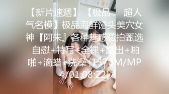 【新速片遞】 【最新云盘4K泄密】杭州甜美大学生，00后可爱清纯校花，水多肥美毛茸茸小逼逼，主打的就是一个嫩！[1.30G/MP4/00:03:19]