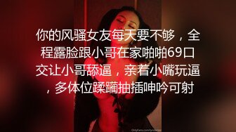 大辫子花姑娘镜头前露脸被大哥玩逼，颜值不错逼逼也很大直接让大哥用手淘玩拳交