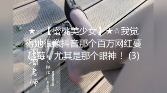 【顶级网红推女郎】超影像顶流极品网红『艾栗栗』最新火爆私拍 男友视角跪舔 插肛喷水 自虐口爱篇 (7)