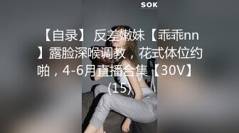 【自录】 反差嫩妹【乖乖nn】露脸深喉调教，花式体位约啪，4-6月直播合集【30V】 (15)