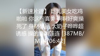 后入模特女友