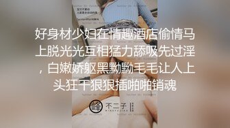 STP22567 白色情趣内衣气质御姐和男友无套啪啪，逼逼还很粉嫩干净