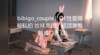 极品身材颜值巅峰！比女人还女人超骚外围北京T娘【美奈酱】私拍，紫薇啪啪3P直男最爱 (11)