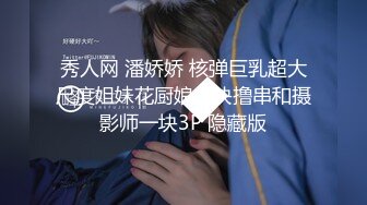 操了妈和姐（28）撕了姐姐的黑丝操姐姐[窝边操]