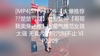 2024.9.25，【Hotel监控】,年轻少妇为了赚钱养赌鬼老公，不惜与爸爸年纪相仿的老头上床卖身