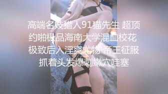 小姨子带着她的教师同事来玩换妻游戏