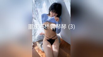 《人气网红最新》露脸才是王道！推特28万粉无毛馒头逼36D纯欲少女【兔子布朗尼】私拍2 百合露出调教啪啪多种多样