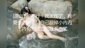 STP28723 ED Mosaic 潮吹女神巨乳研儿（24岁）+补习班老师小鱼（24岁）2女对四男6P大混战