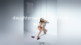 daughterswap.17.05.19.alexa.raye