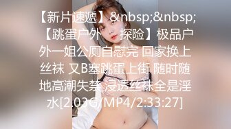 美乳女学生! 身材完美 乳房园又大 屁股翘的刚到好处 抠穴~道具自慰~高潮白浆1