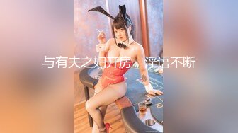 [MP4/23.8G]清純美少女｜Rabbyjay_Couple｜絲襪情趣裝扣穴自慰束縛深喉激情性愛合輯Ⅰ 58V